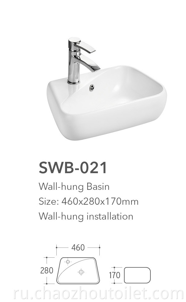 Swb 021 Wb 028 Wall Hung Basin